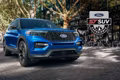 2025 Ford 2023 Explorer ST 2.3L EcoBoost® I-4 - Image 9